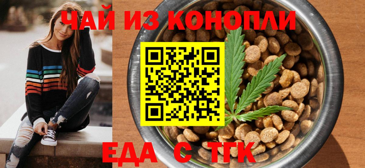 Canna-Cookies марихуана  Вход с VPN  Кингисепп 
