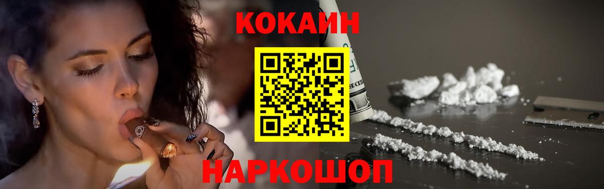 Кокаин Боливия Кингисепп