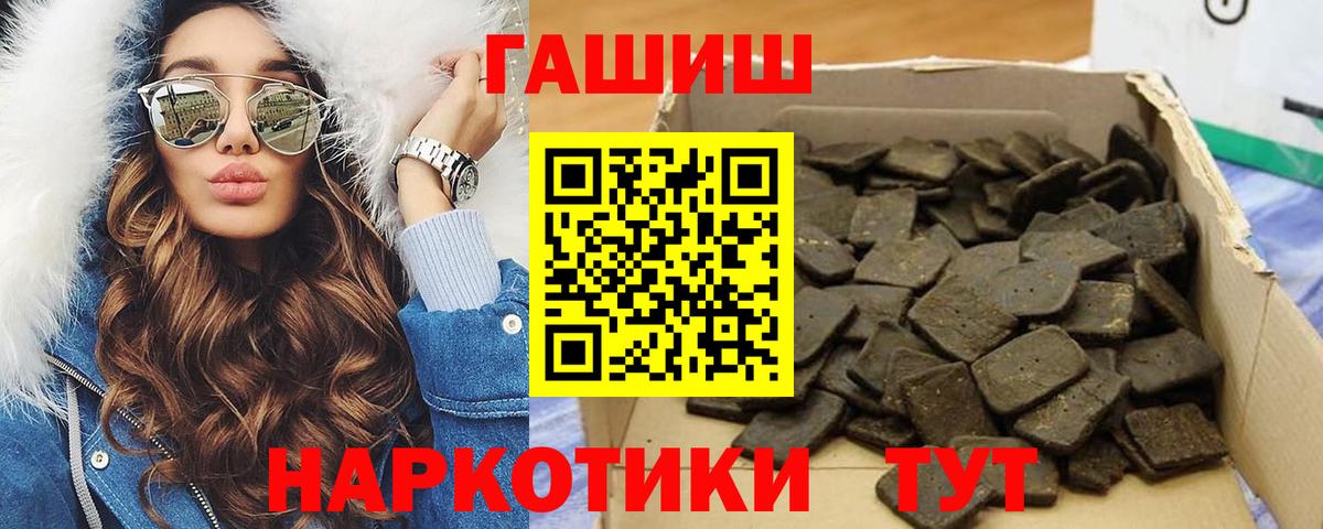 ГАШИШ  Вход с VPN  Кингисепп  ГАШИШ хэш  Гашиш Ice-O-Lator 