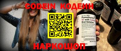 тгк Кунгур