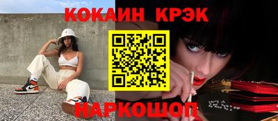 ешки Кумертау