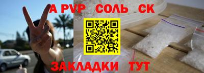 ешки Кумертау