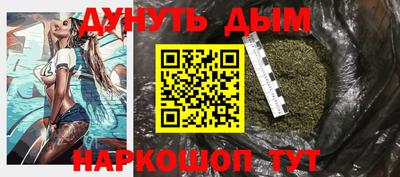 дурь Кулебаки