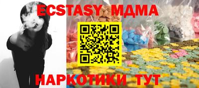 ешки Кумертау