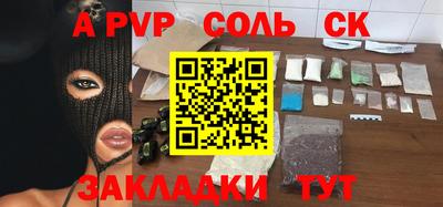 тгк Кунгур