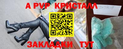тгк Кунгур