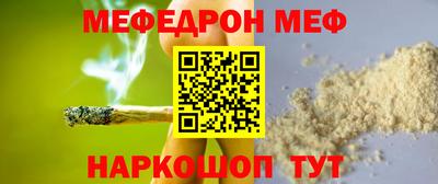 ешки Кумертау