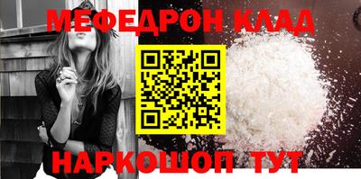 тгк Кунгур