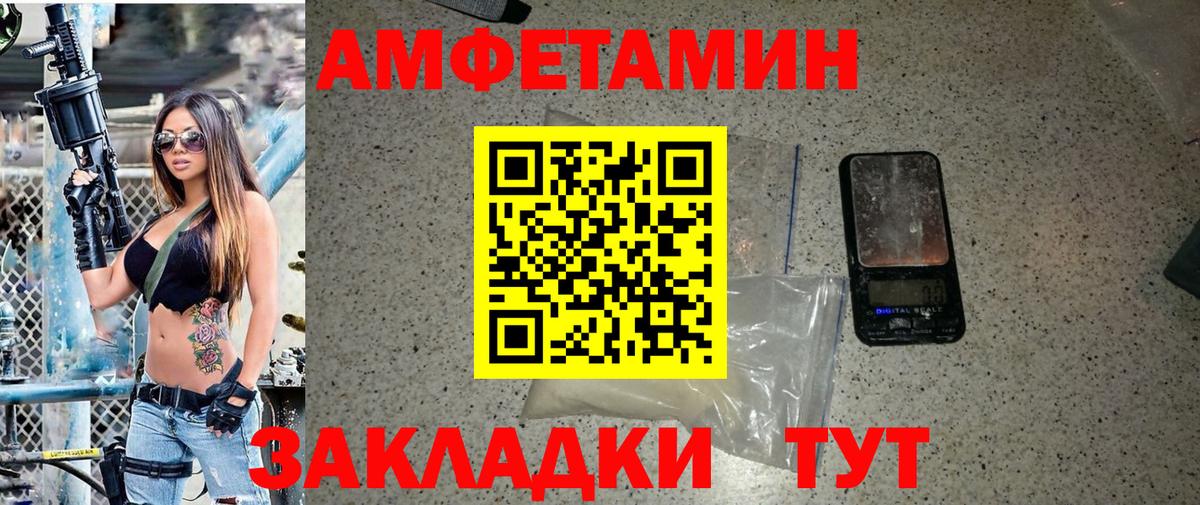 Кингисепп  Метамфетамин Methamphetamine  Метамфетамин Methamphetamine  Вход с VPN 