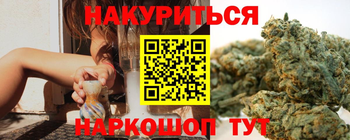 Шишки марихуана марихуана Кингисепп
