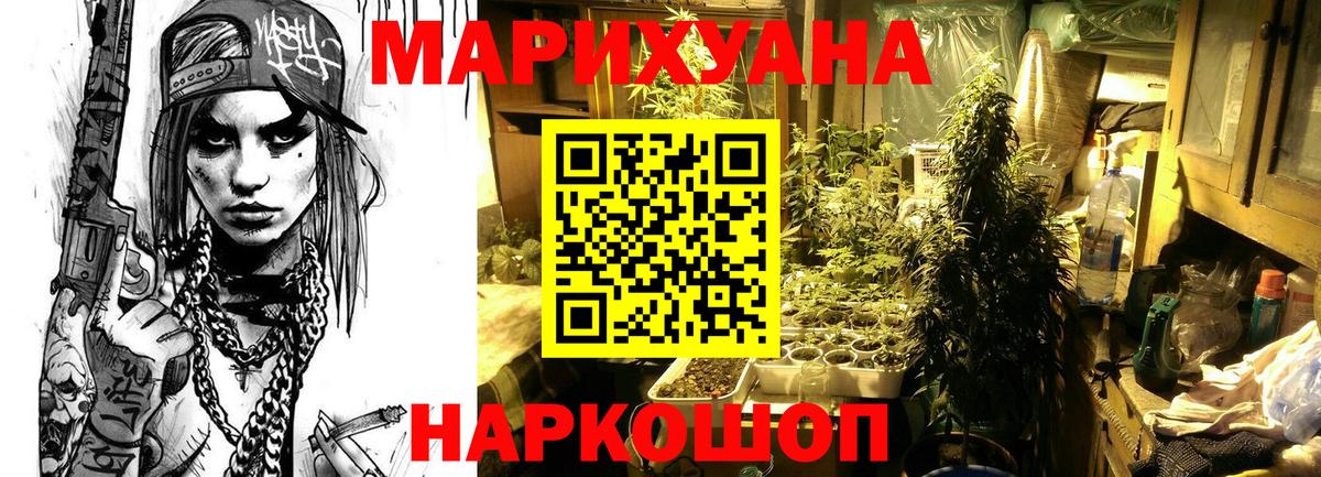 Кингисепп  Шишки марихуана ГИДРОПОН  Марихуана MAZAR  Вход с VPN  Конопля MAZAR 